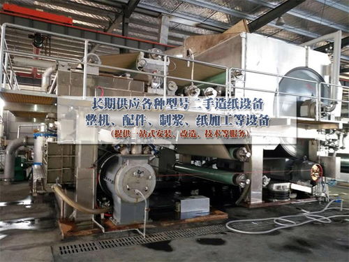 沁陽市鑫港機械廠 公司