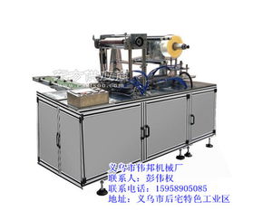 食品包裝機械 食品包裝機 偉邦機械有口皆碑圖片